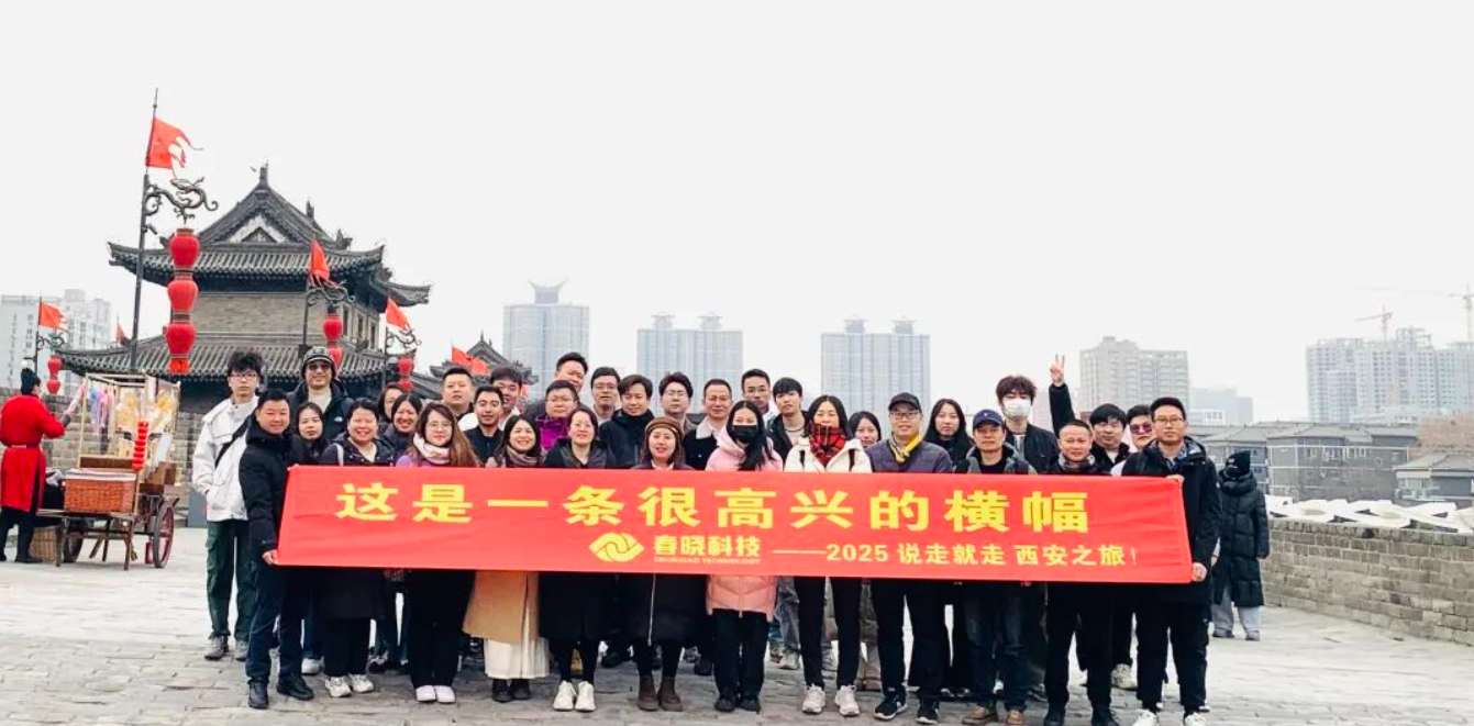 三天穿越千年，今年会让历史与欢笑撞个满怀